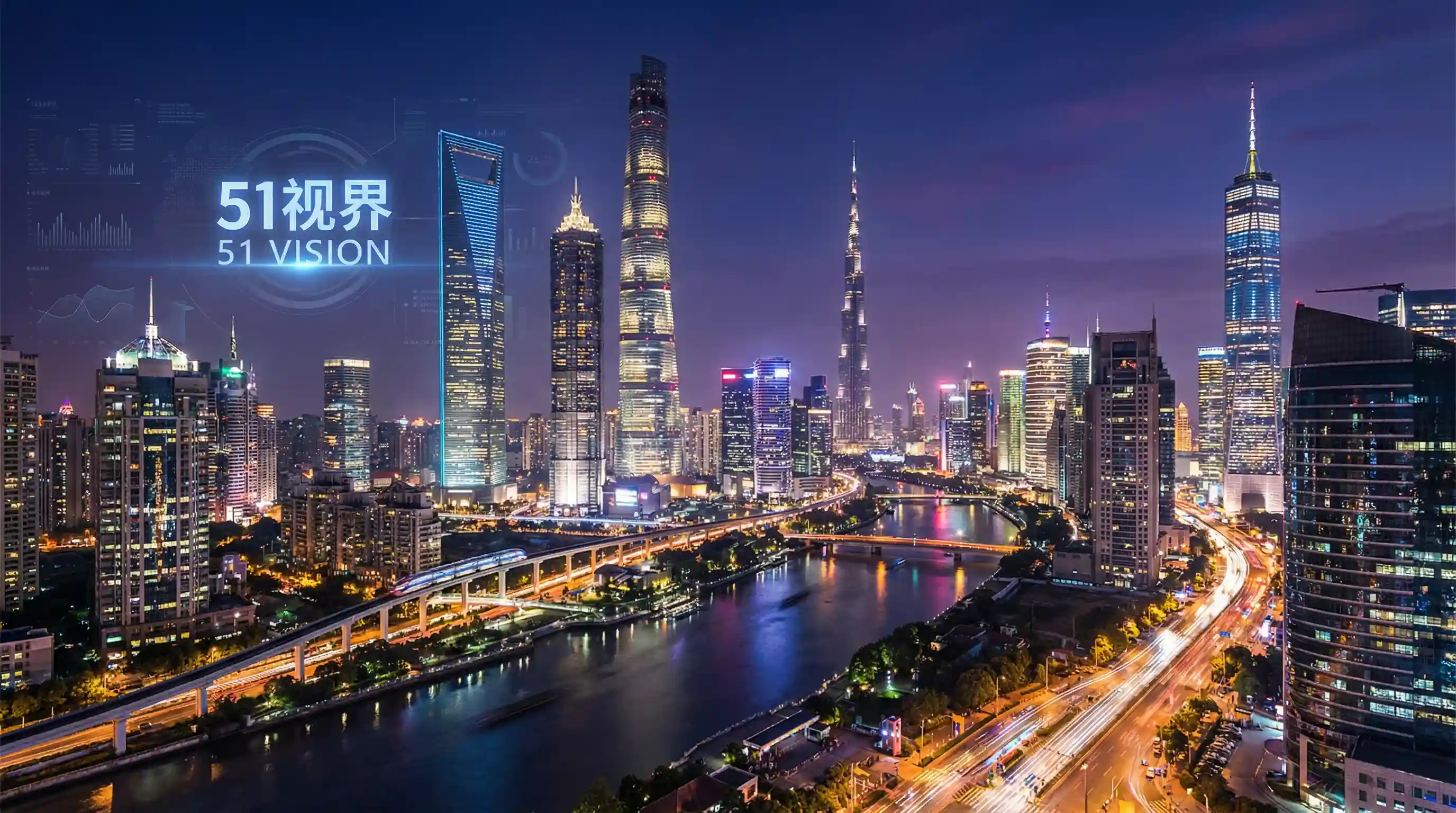 国际金融中心城市夜景 - 欧美成在线手机版 关注全球经济